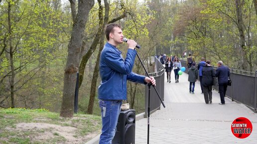 Согрел песней мою душу..... Там где клен шумит... Уличный музыкант поет в паке.