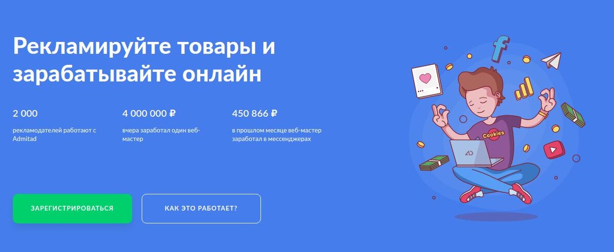 140 примеров заработка в интернете: минусы, способы, рекомендации