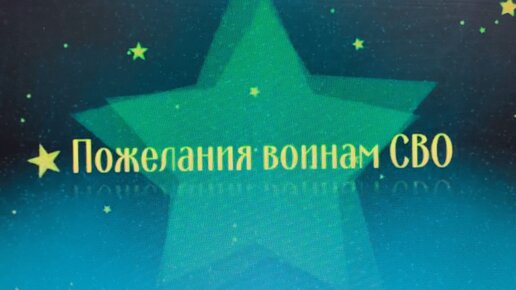 Сюрпризы и поздравления от звезд: «Одноклассники» готовятся отметить 10-летие