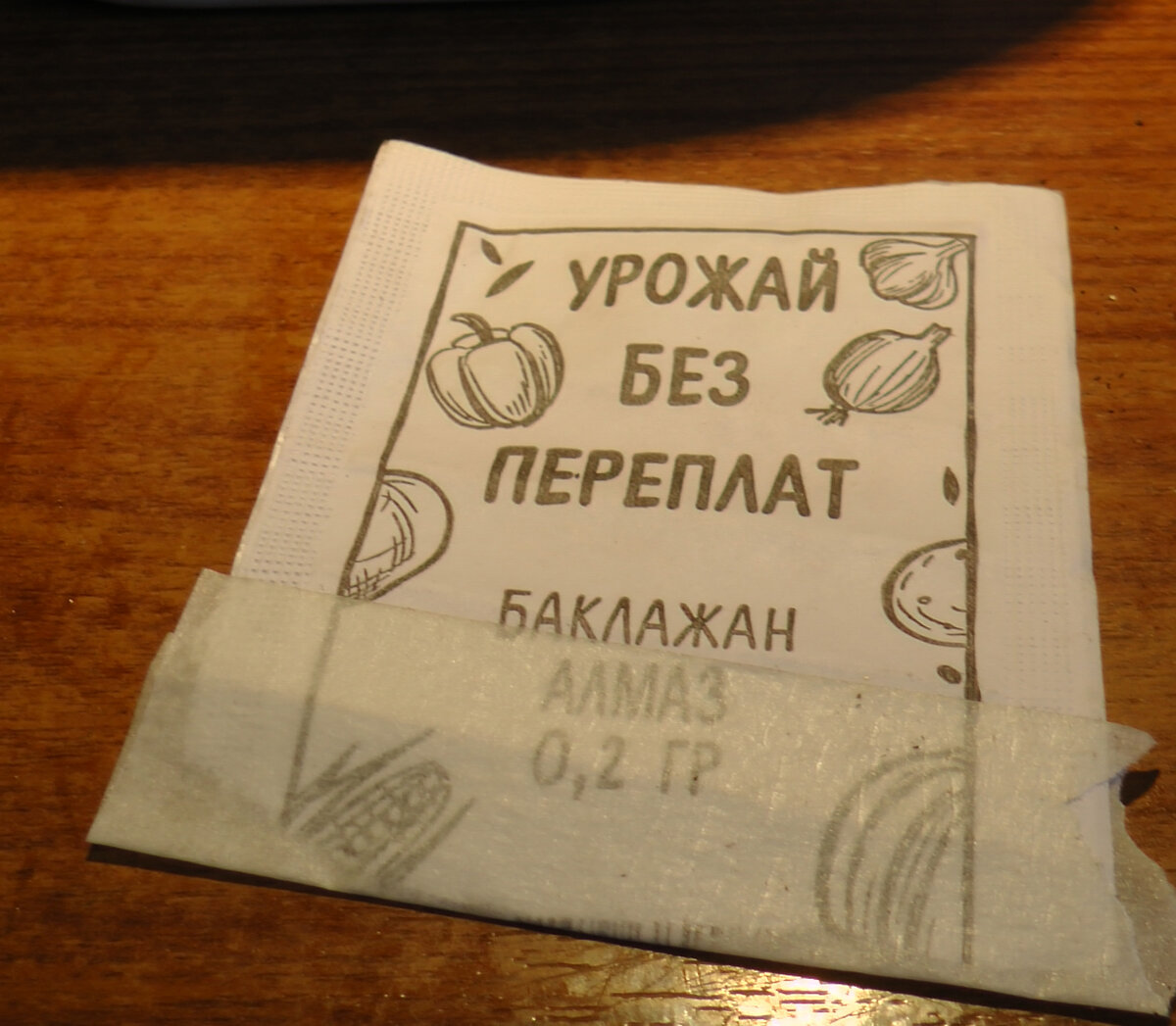 стоит ли переплачивать
