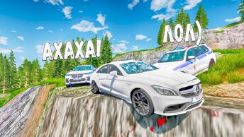 ПОЛИЦЕЙСКАЯ ПОГОНЯ ЗА MERCEDES CL500 AMG! КАК УЙТИ ОТ ТРЕХ КОПОВ! BEAMNG DRIVE!