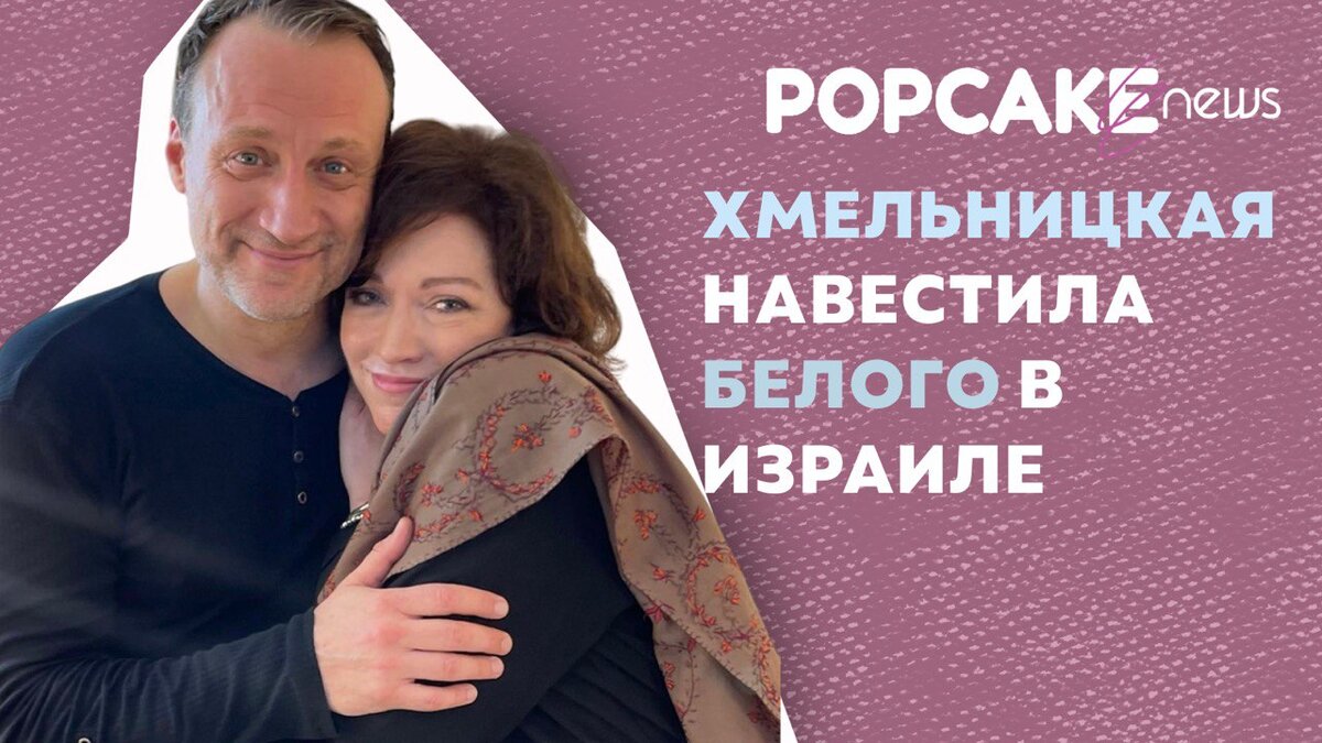 Фото: соцсети Алена Хмельницкая