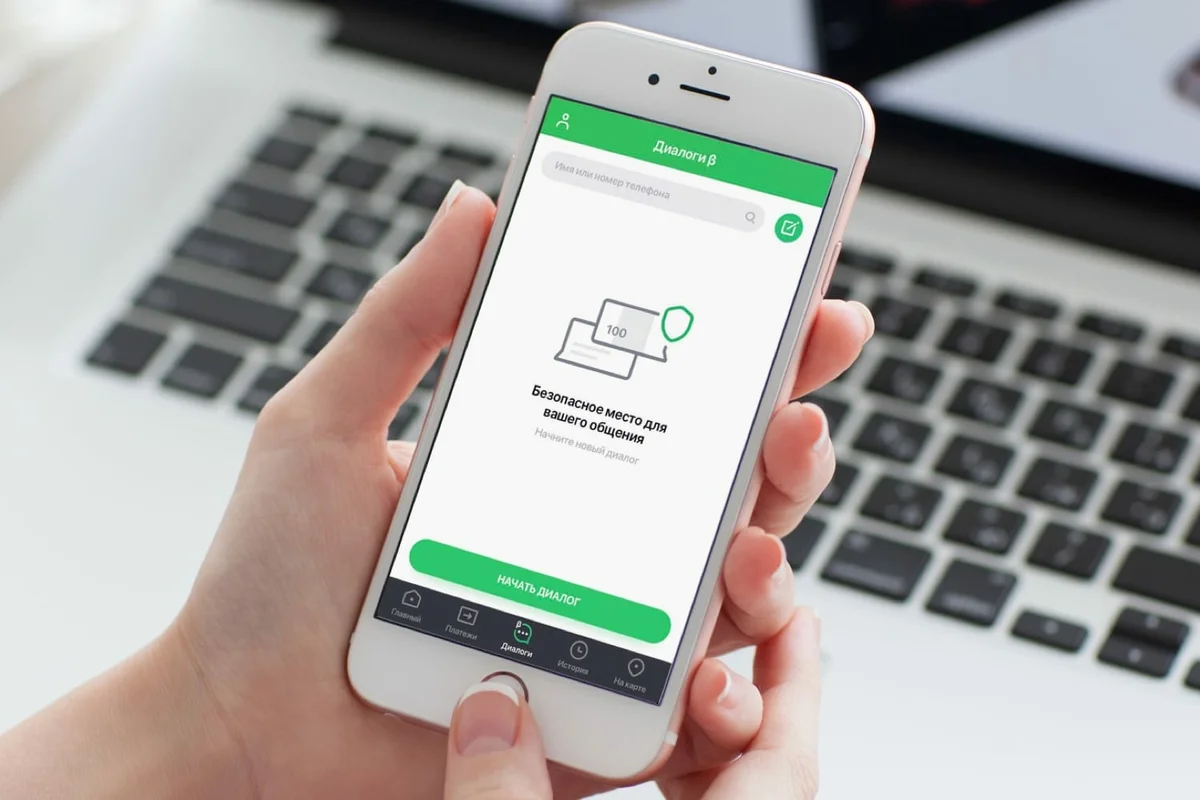 Если логином для входа в мобильный банк является номер телефона, то в этом случае злоумышленник сразу будет знать логин пользователя, стоит вводить другой логин