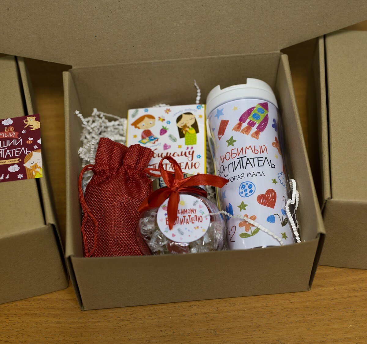Сувенир воспитателю. Подарок "воспитателю". Набор любимому воспитателю. Подарки воспитателям форум. Необычный подарок воспитателю.