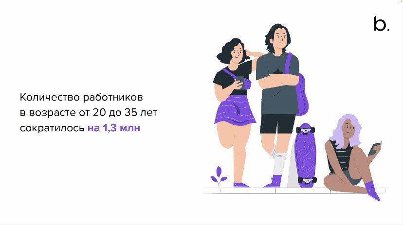 «Представление о&nbsp;том, что незаменимых людей нет, ушло в&nbsp;прошлое»