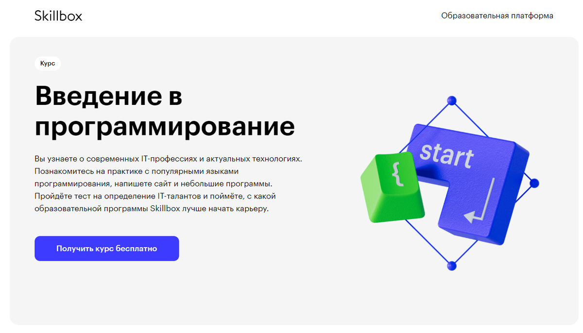 Лучшие языки программирования 2023. Топ направление программирования.