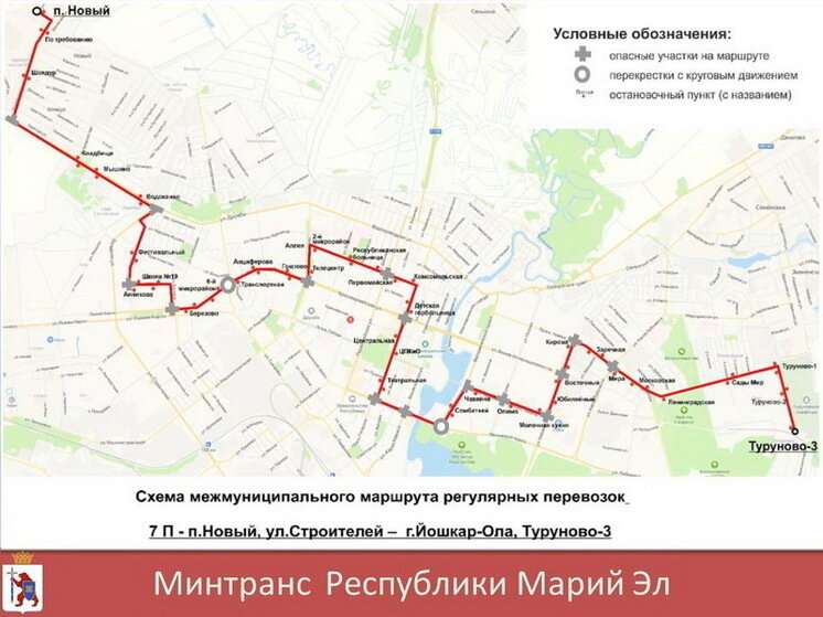 Карта для проезда в автобусе