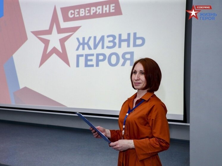 Про героев проект моя карьера