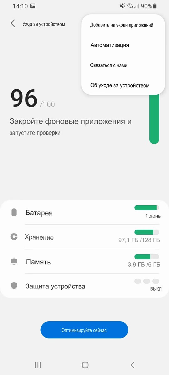 Право на удаленное выключениеперезагрузку Windows