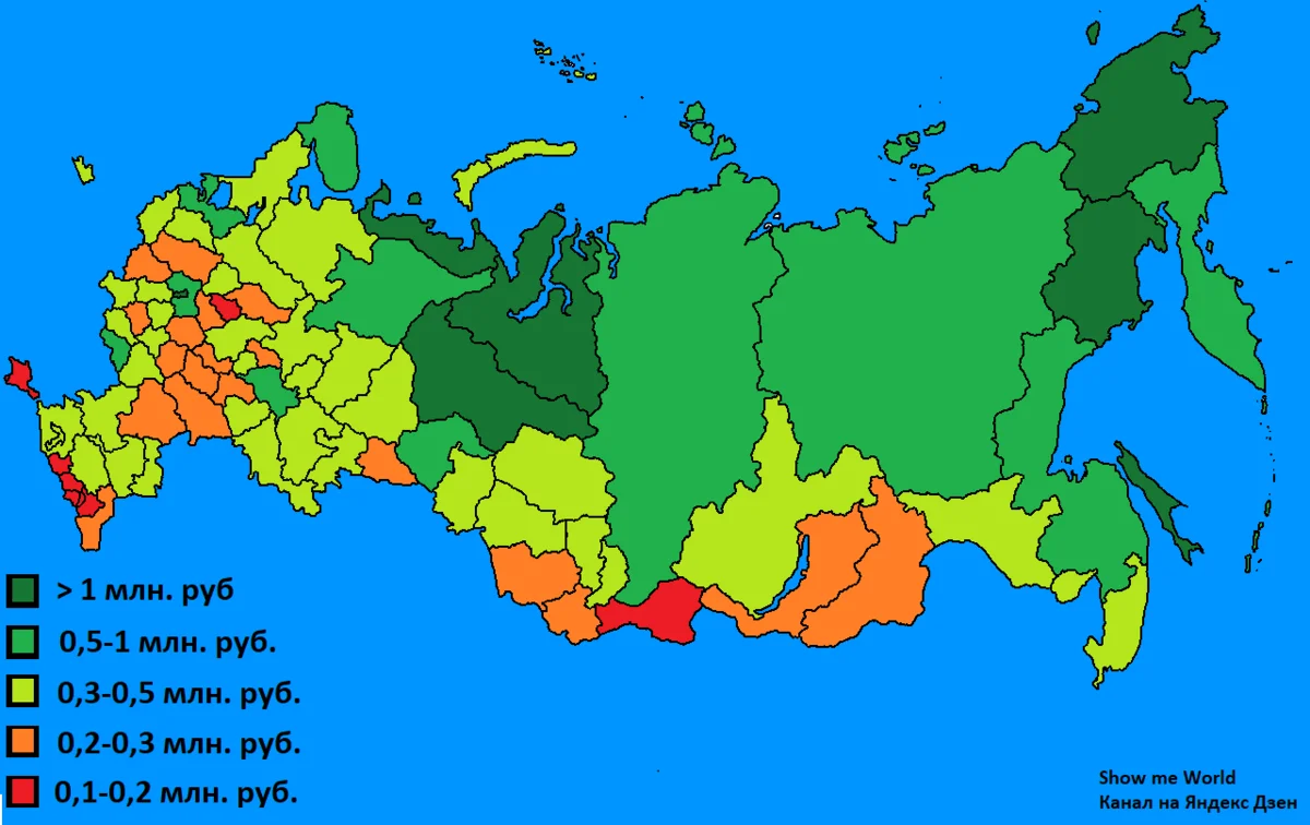 Самые бедные и самые богатые регионы России: разница более чем в 50 (!) раз