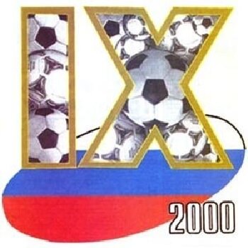 Эмблема чемпионата России 2000 года. 
