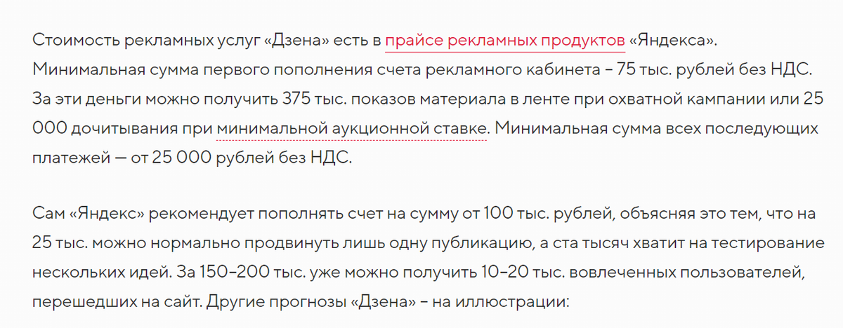 СКРИН АВТОРА