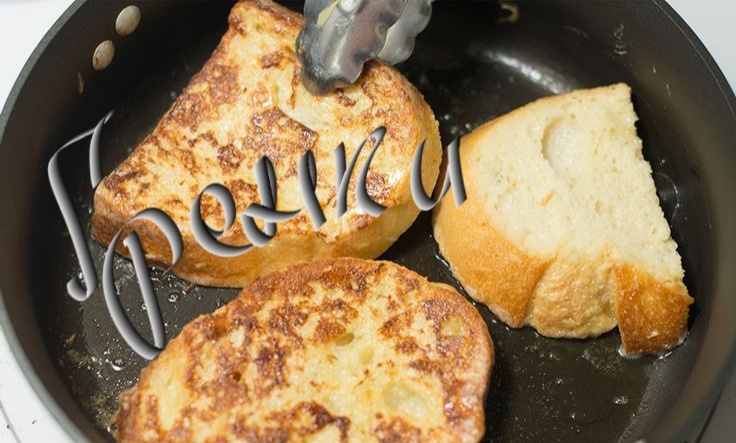 Гренки