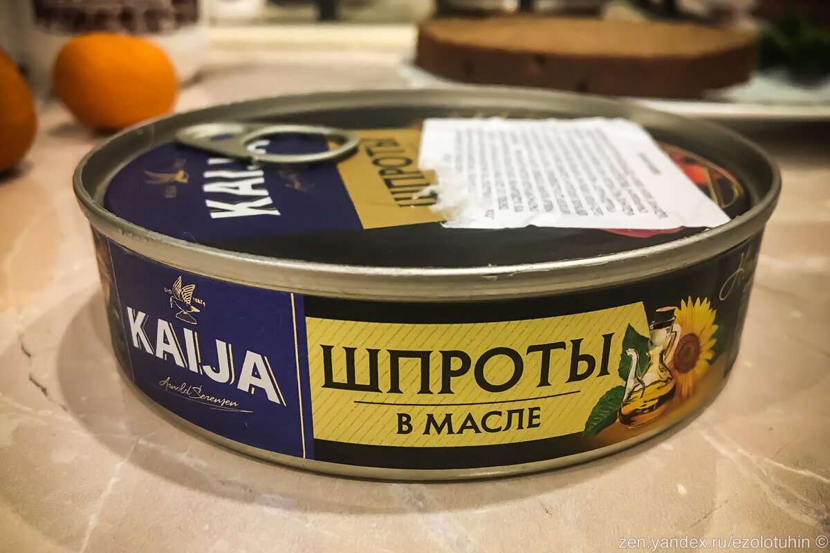 Шпроты из Латвии