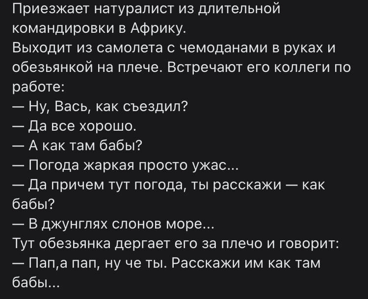 Скребицкого. Главная мысль текста. Я и моя родина сочинение. Прочитайте вставьте пропущенные буквы. Сказки г скребицкого.
