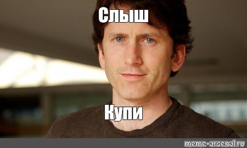 Тодд смотрит убеждающим взглядом