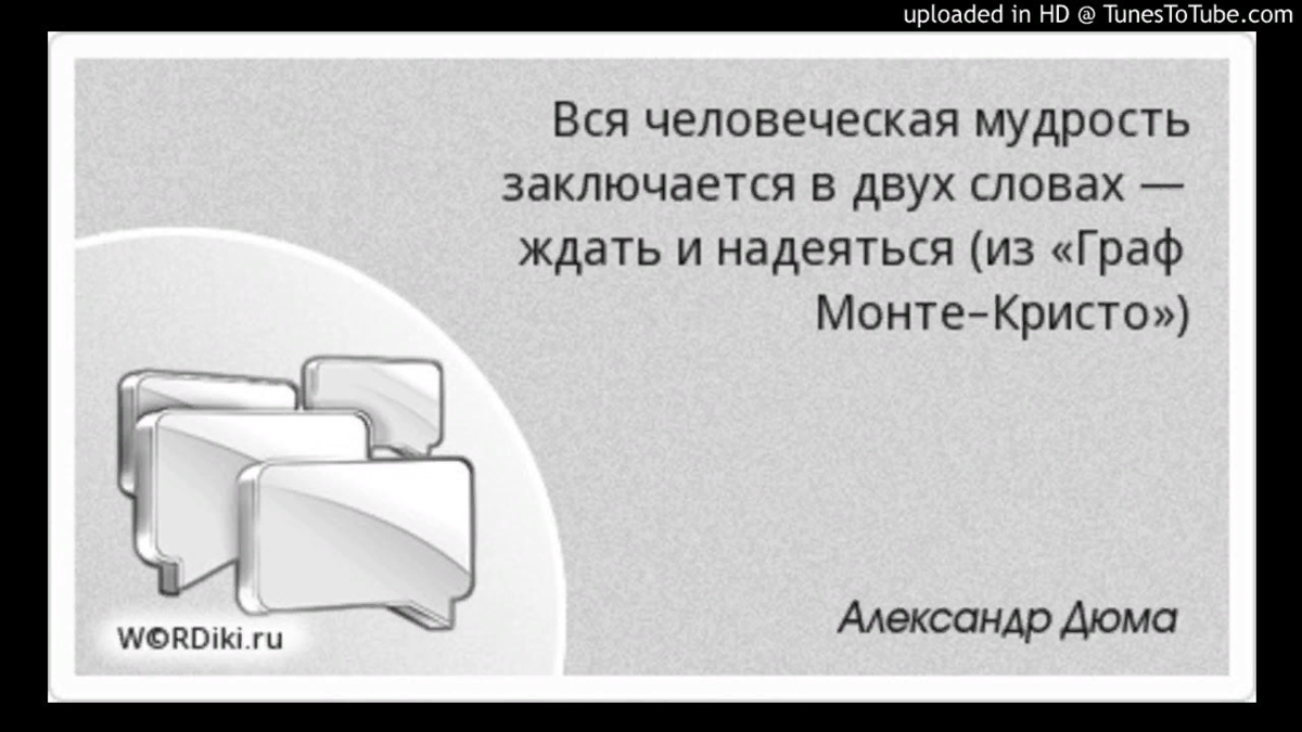 цитаты про оскорбления. причины работать у нас. психология в жизни человека. несколько хороших причин. самый важный человек.