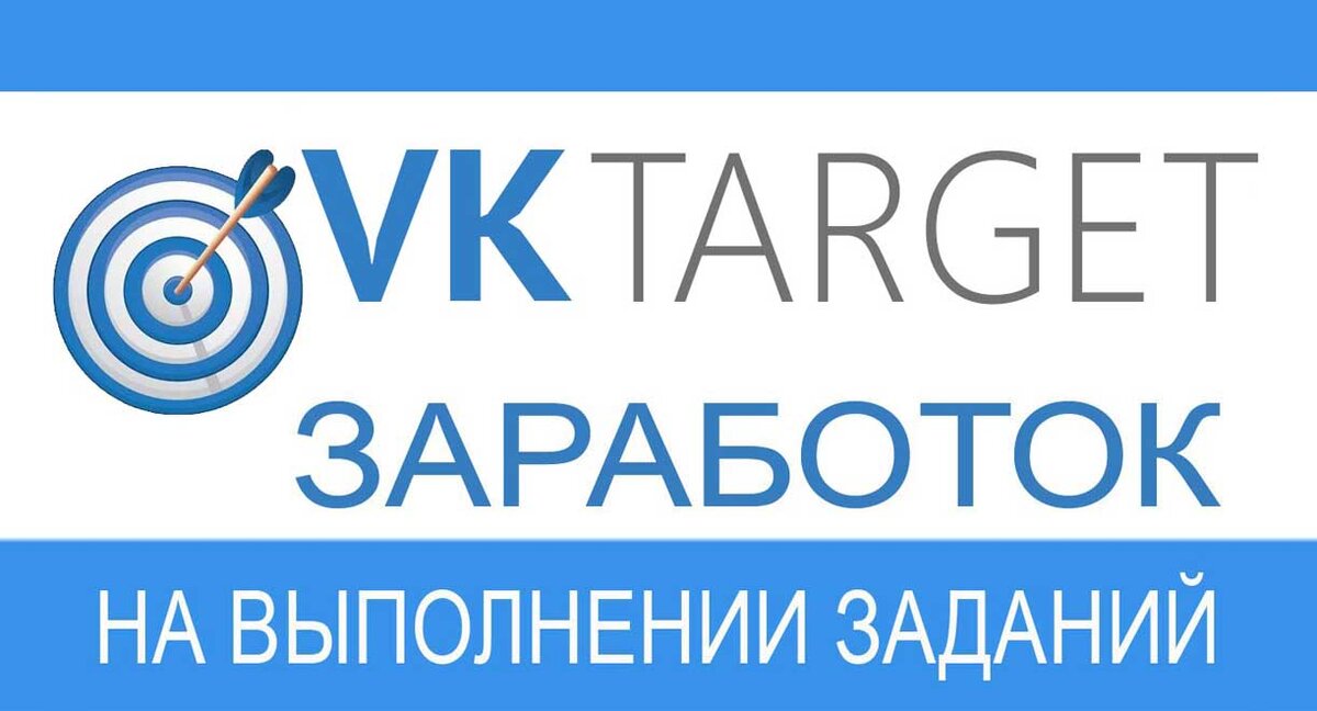 Vktarget