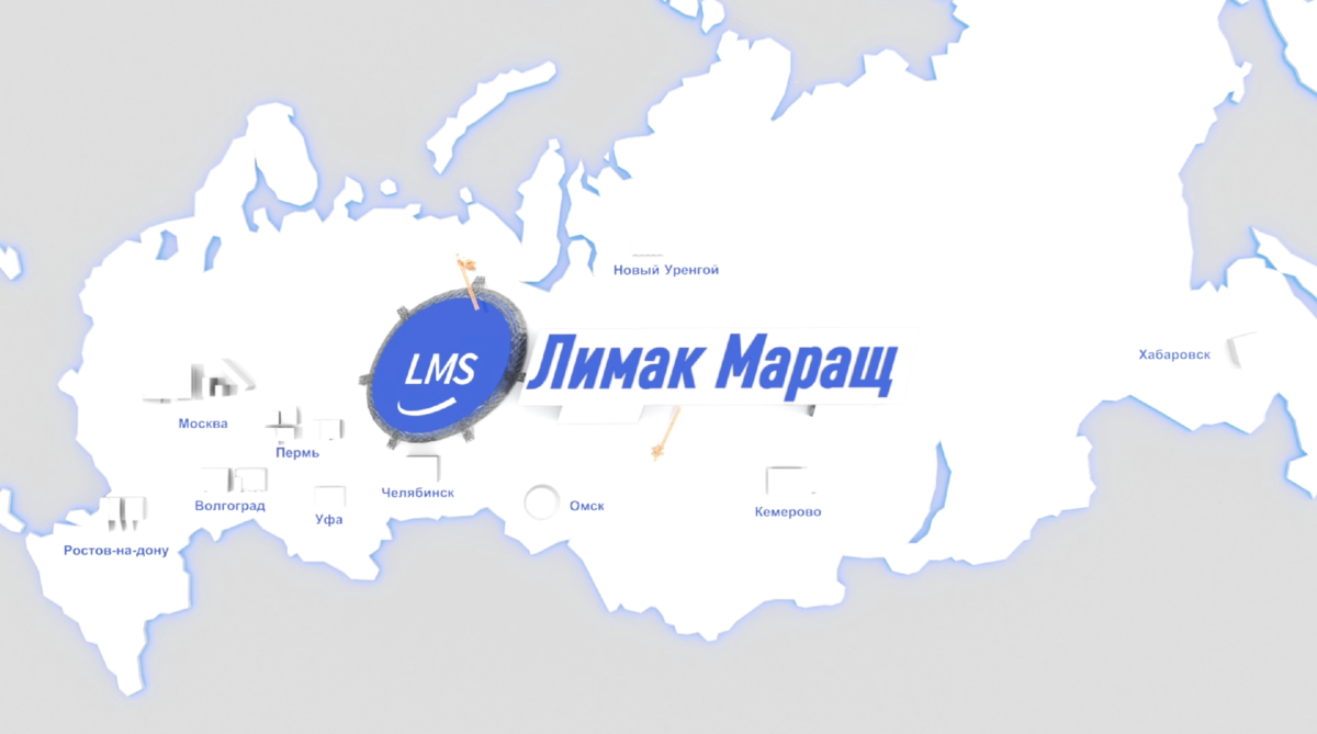 История компании Limak Marash: почему заказчики выбирают нас? | LMS | Дзен