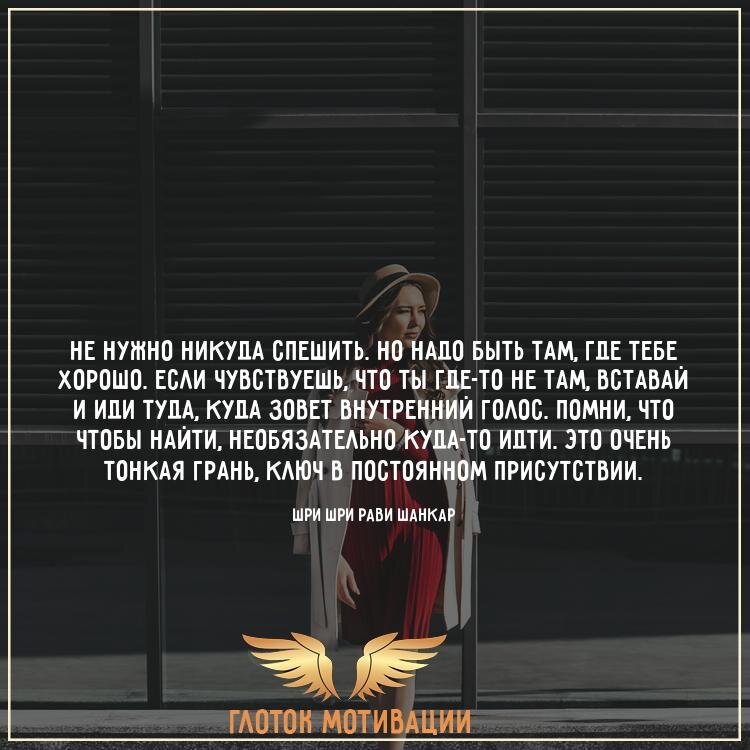 Цитаты, афоризмы и красивые стихотворения - Шри Шри Рави Шанкар - Wattpad