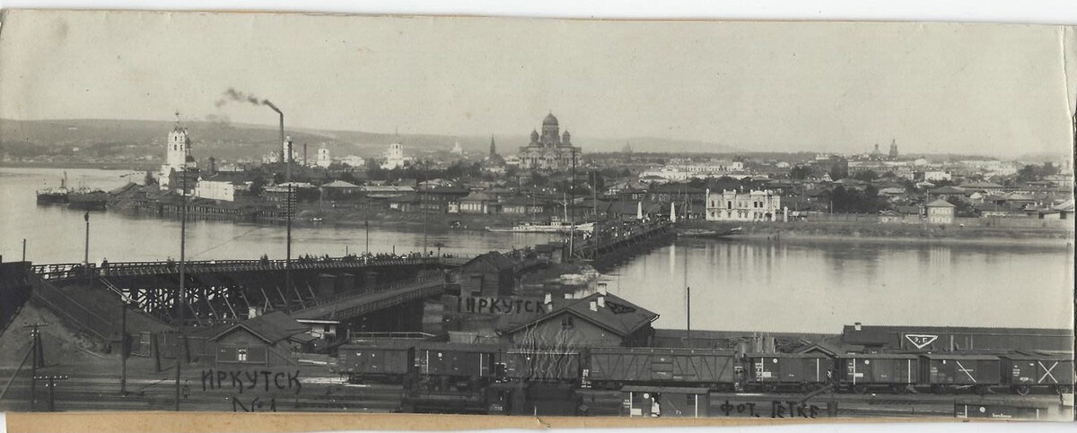 Иркутск архивные фото От нас что-то скрывают? Почему в деревнях 100 лет назад было так мало деревьев? 