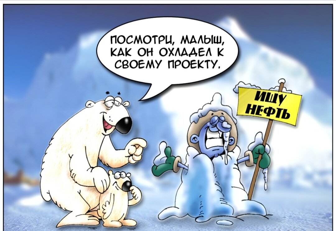 Картинка из открытых источников.