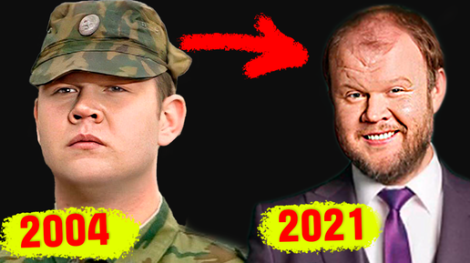 Как выглядят актеры сериала «Солдаты» спустя 17 лет. Тогда и сейчас [ЧАСТЬ 2]