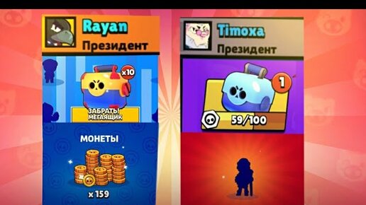 КТО ОКАЖЕТСЯ НЕУДАЧНИКОМ И НЕ ВЫБЬЕТ БАЙРОНА? RAYAN VS ТИМОХА VS CRAZY ...