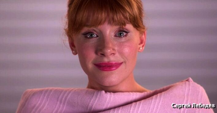 Брайс Даллас Ховард