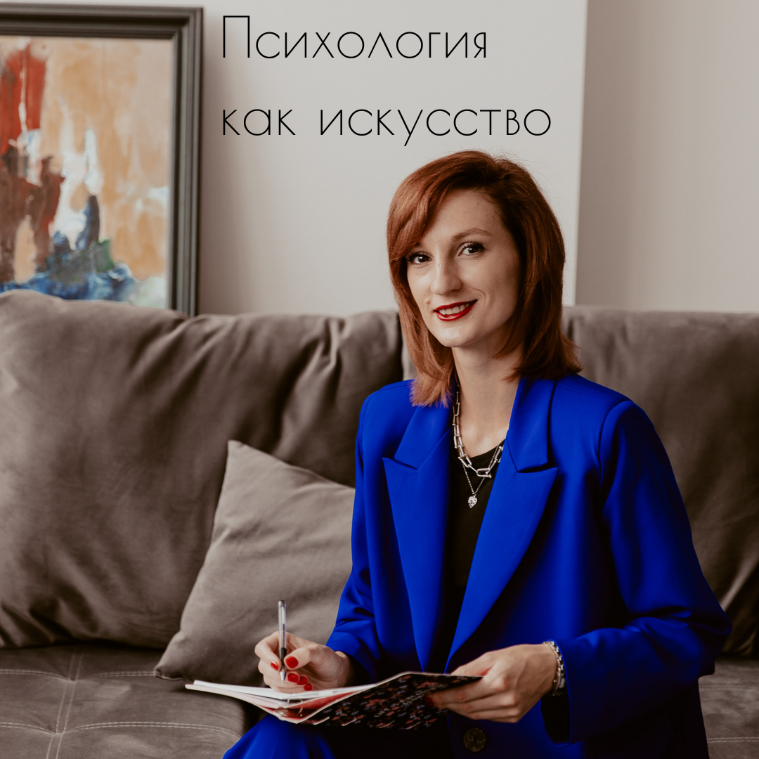 Фотограф Алёна Скорнякова