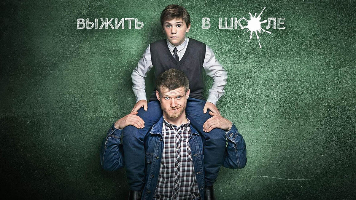 Постер сериала Родком. Фото из Яндекс.картинки. 