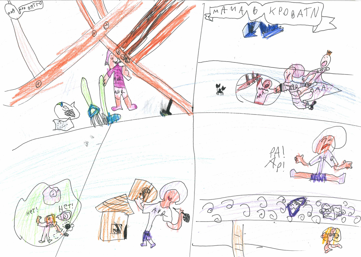 Аня и Вера. Иллюстрация автора