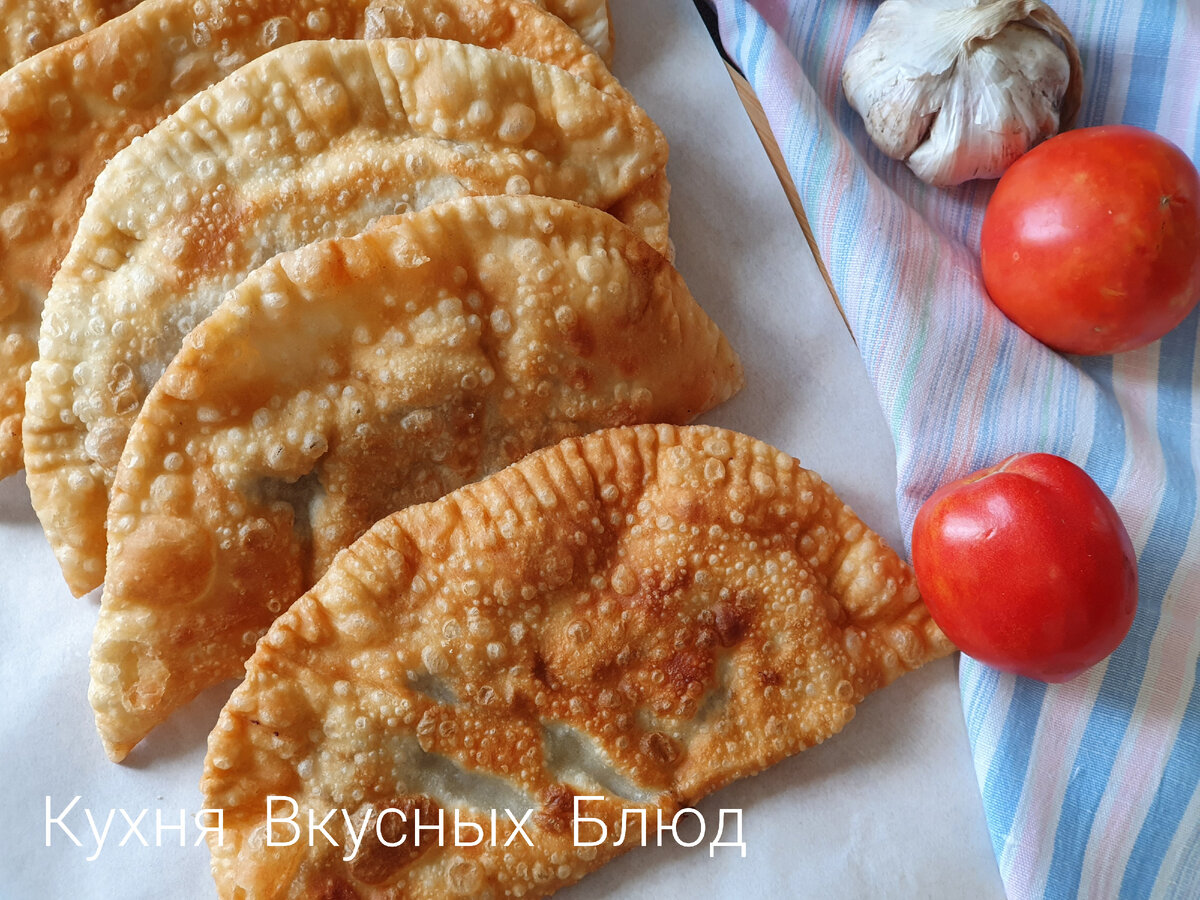Очень хрустящее тесто на чебуреки. Маленькие чебуреки. Чебуреки с вишней. Чебуреки с мясом. Чебуреки на заварном тесте