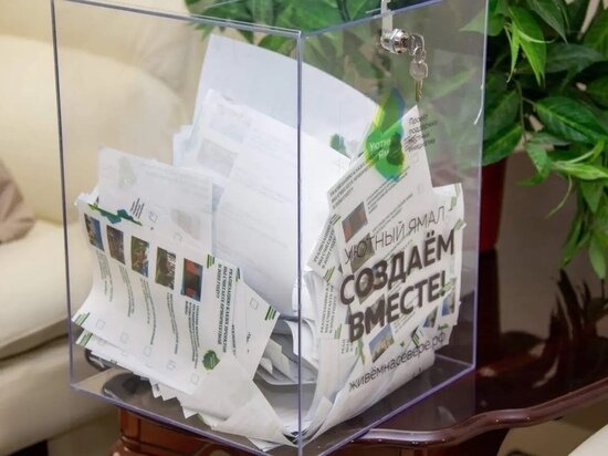 ФОТО: АДМИНИСТРАЦИЯ САЛЕХАРДА