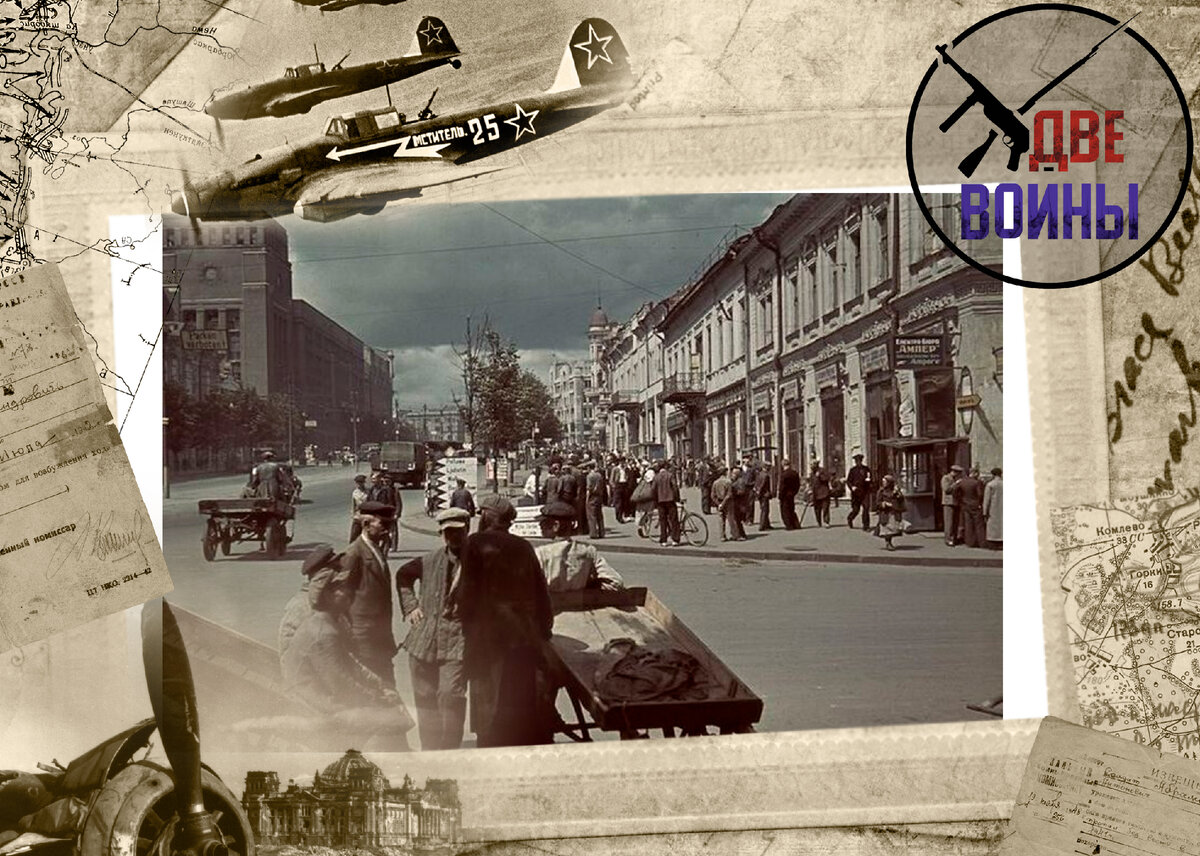 Киев во время оккупации. Фото в свободном доступе.