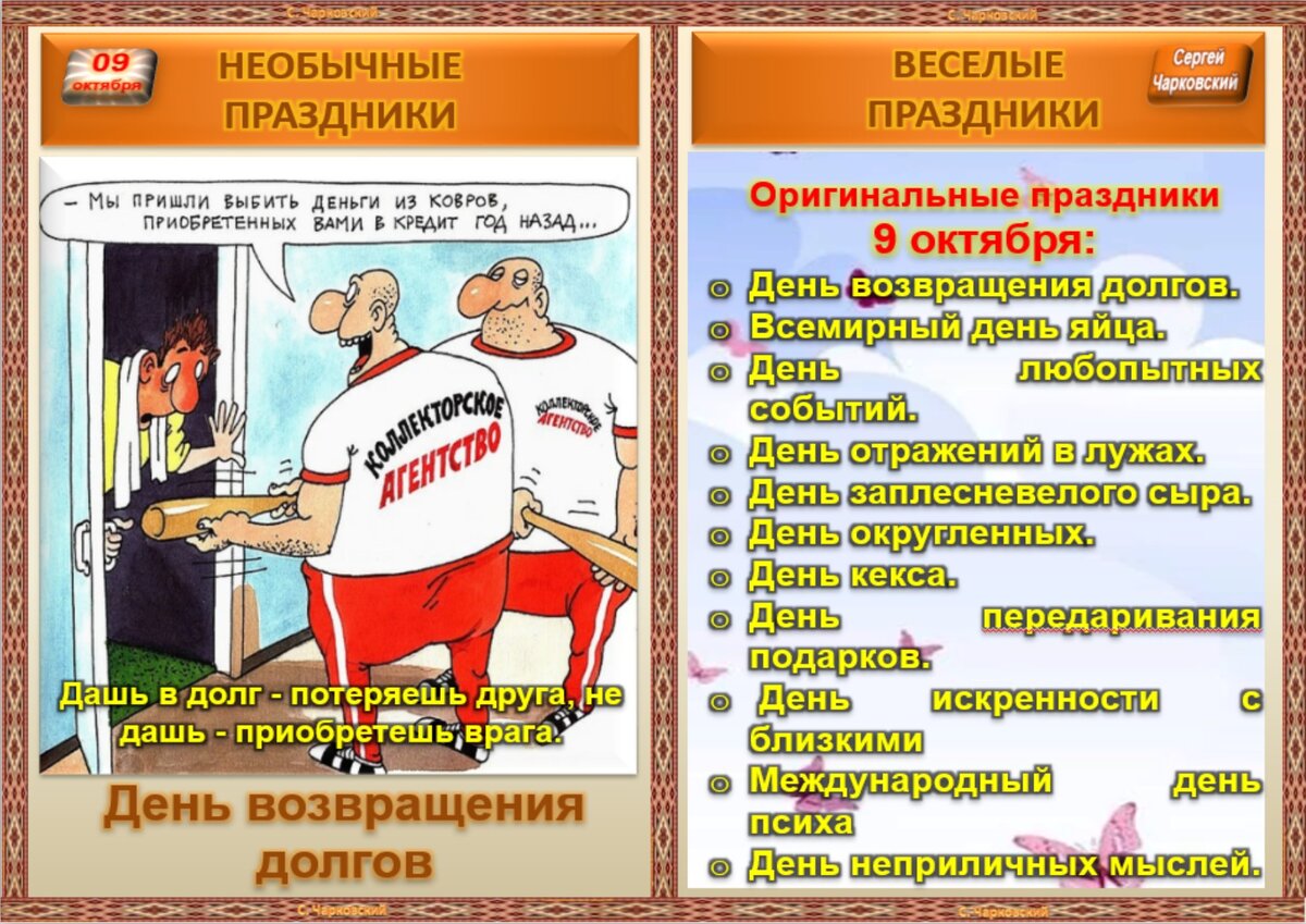 Округление чисел. Округление после запятой правило. Округление до единицы 5 класс математика. Правила округления десятичных дробей чисел. День округленных.