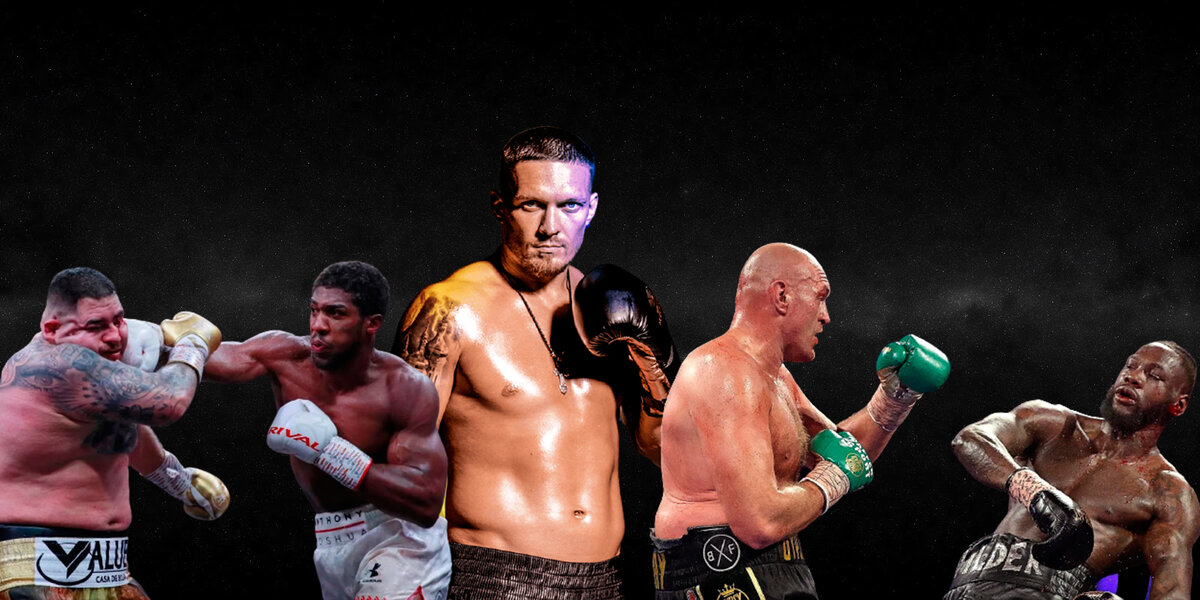 Александр Усик про Фьюри - Уайлдер, нового тренера Джошуа и провале Энди Руиса. 