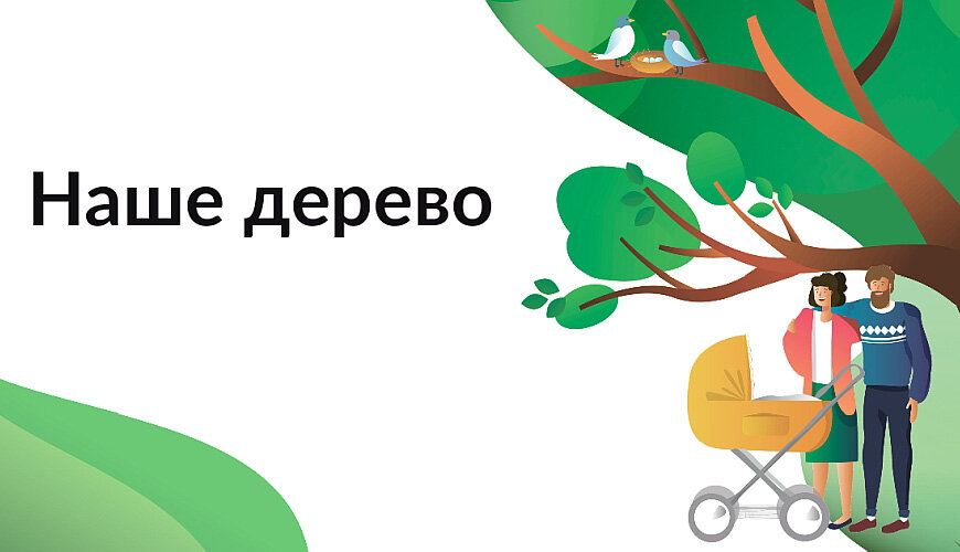 Картинка взята из открытых источников.