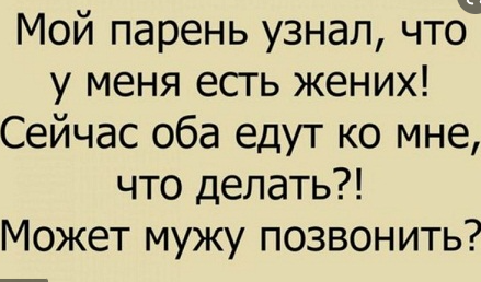 Суровое лето самые смешные картинки про аномальную погоду