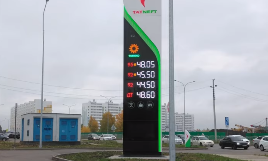 Дорога бензин. Цена на ГАЗ для авто в 2021 году в Москве на заправках.