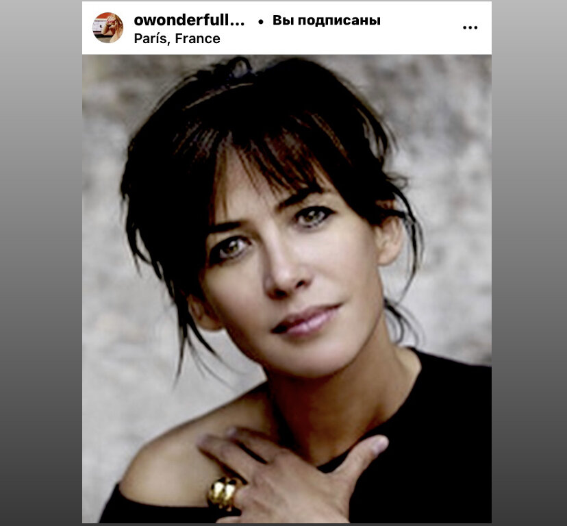 Скрин автора из открытого источника Инстаграм