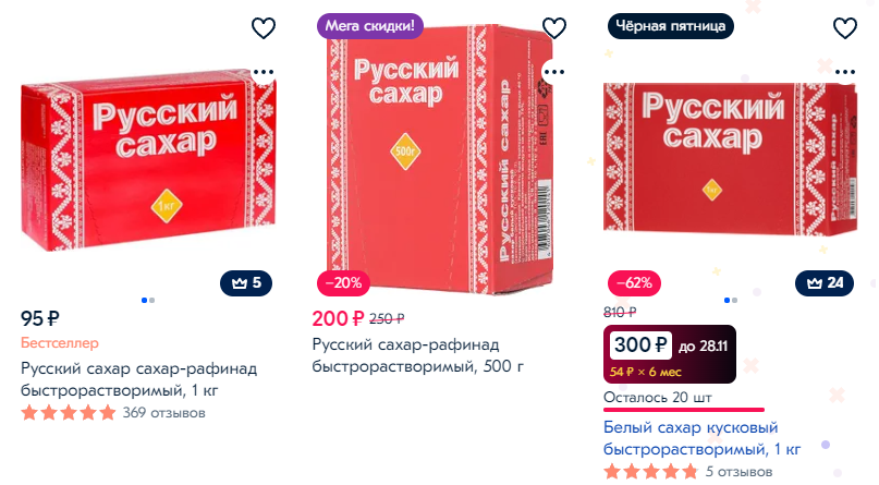 Источник скриншота: ozon.ru