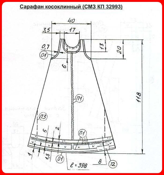 Темно-зеленый теплый сарафан для малышки