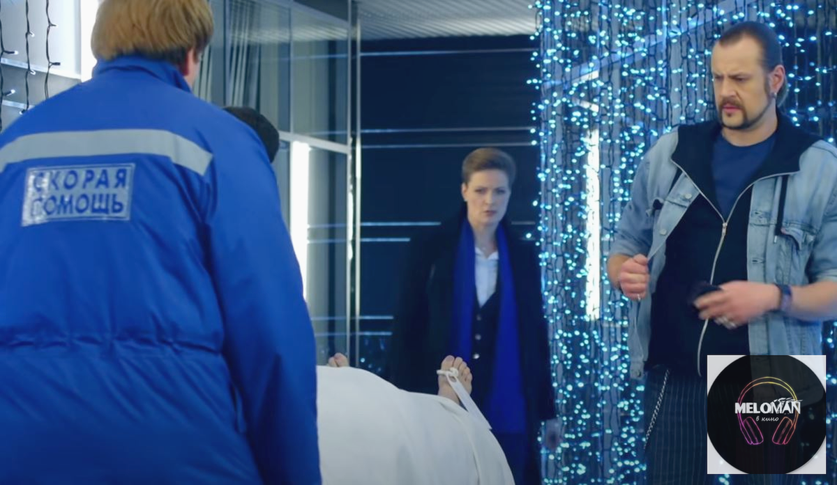 Кадр из сериала "След". В кадре Галина Рогозина и Сергей Майский.