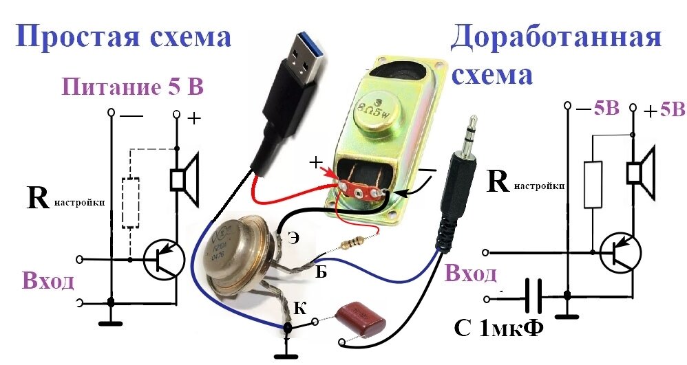 Как сегодня можно применить мощный транзистор П210А | Лампа Электрика ...