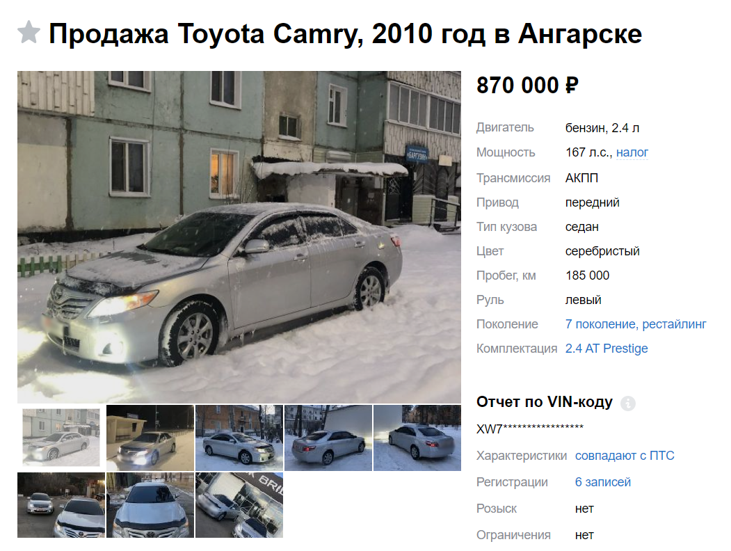 7 причин, из-за которых не получится поставить автомобиль на учет в ГИБДД |  Советы автоподборщика | Дзен