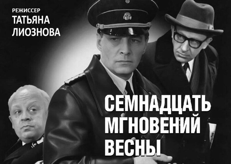 ФОТО КУЛЬТОВОГО ФИЛЬМА. ИСТОЧНИК СВОБОДНЫЙ.