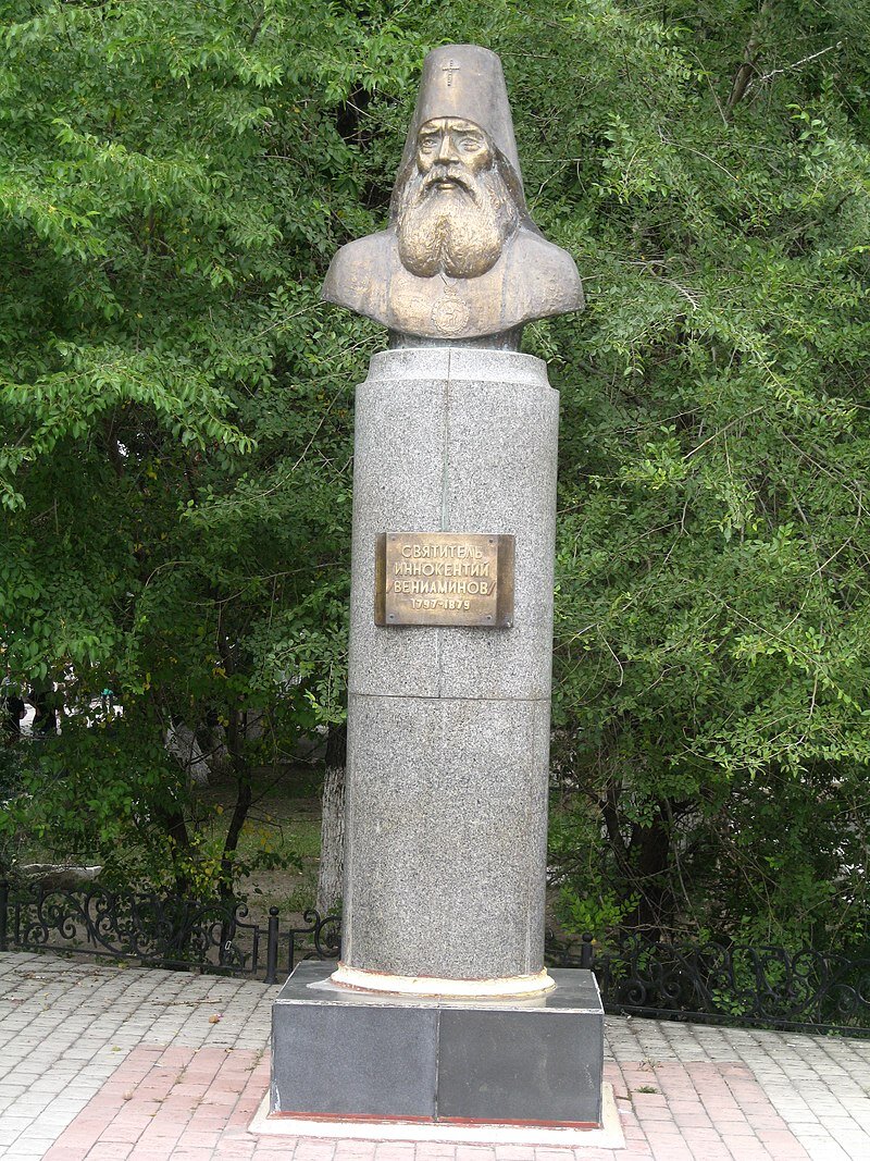 Память о святителе Иннокентии в Благовещенске | РусКонтур | Дзен
