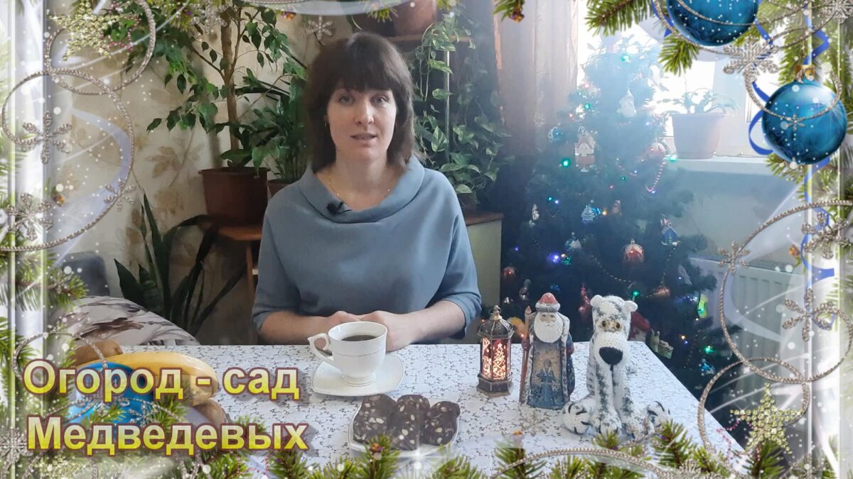 Теплые воспоминания из детства и настоящее ощущение праздника