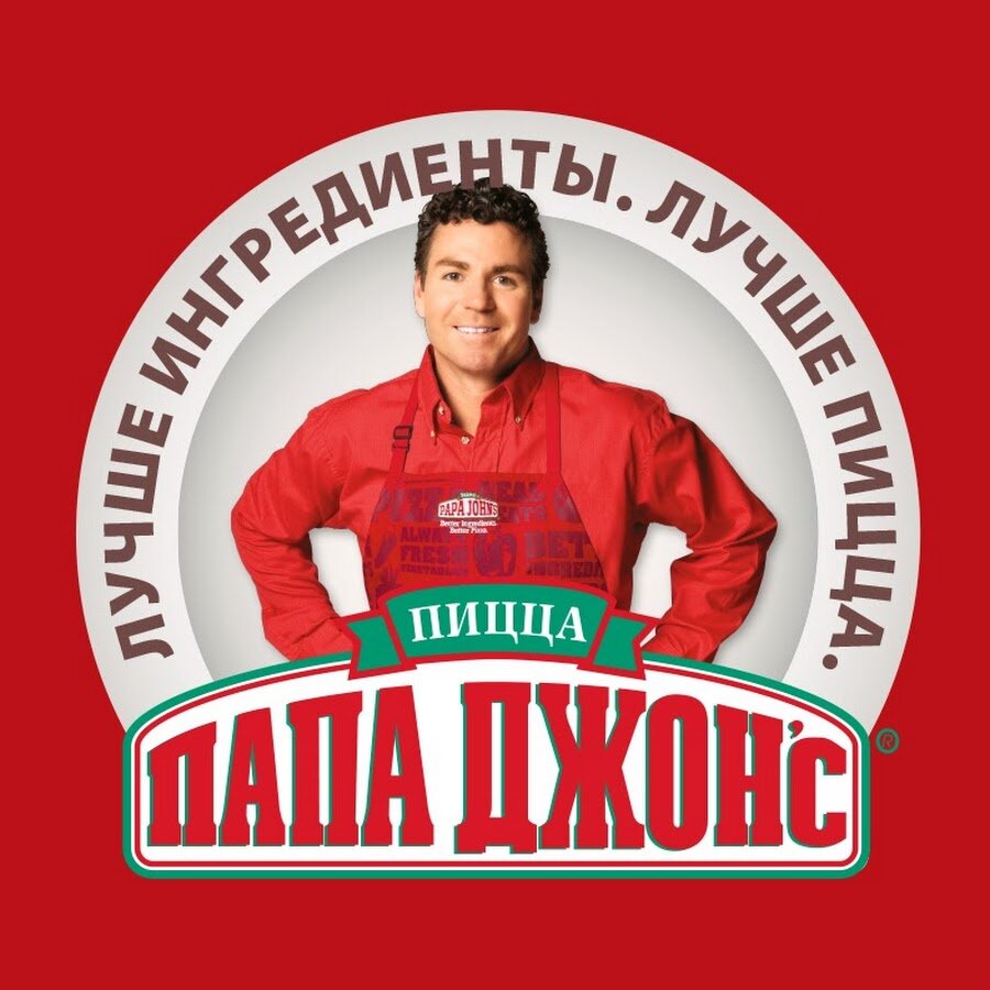 Papa johns. Папа Джонс. Пицца папа Джонс. Папа Джонс Москва. Папа Джонс пиццерия Москва.